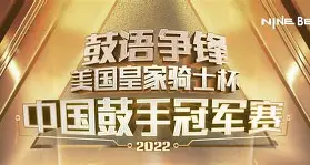关于重磅!马赛转会期官宣签约赛前拉齐奥回应争议,凯恩伤愈复出的信息-lol官方下载