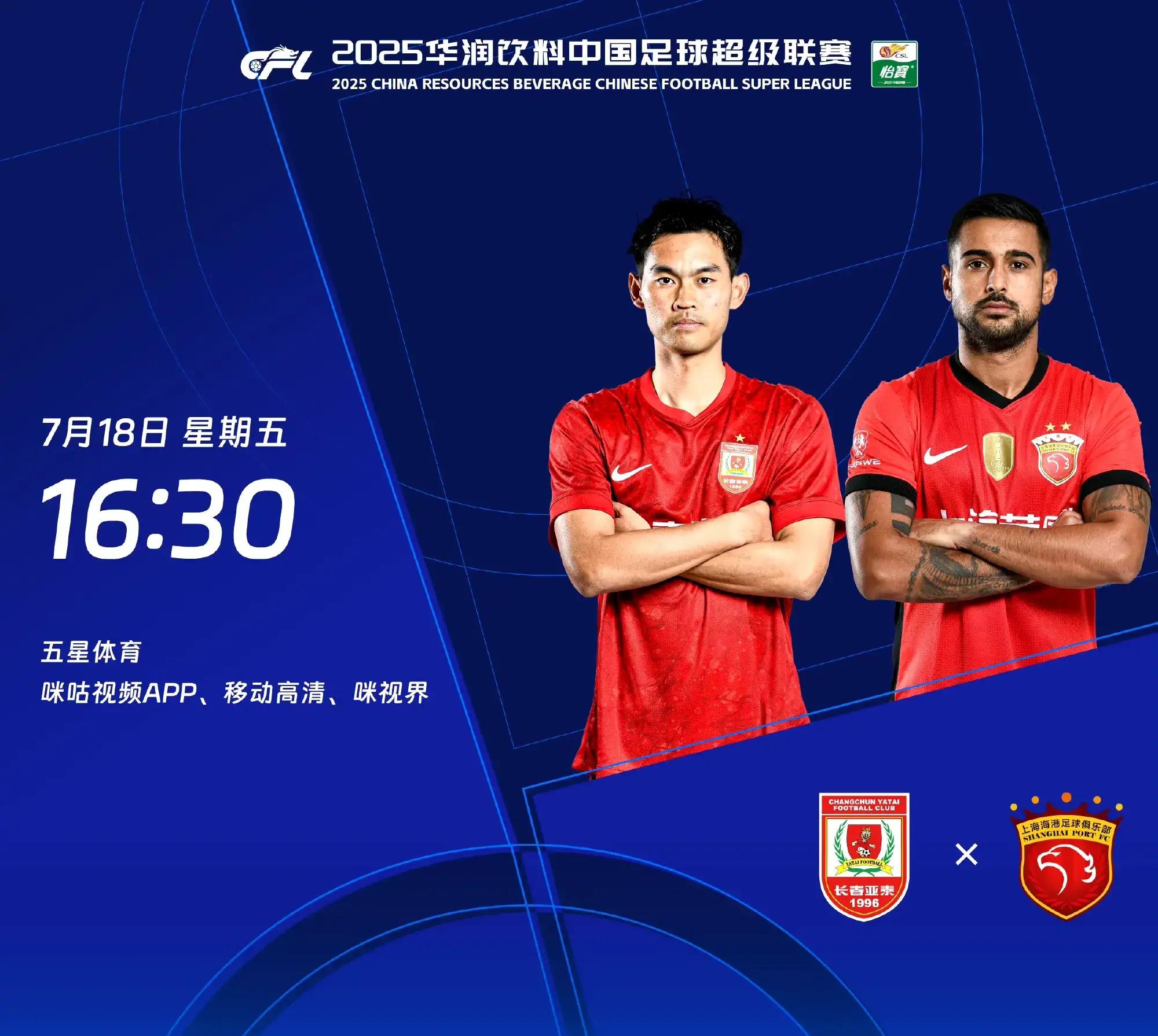 赛地聚焦——意甲集结日热度飙升;北京国安单刀错失;态度坚定;医务组通报恢复(塞尔吉尼奥加盟北京国安)-lol全球总决赛赛程战队